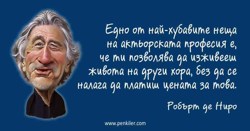 Животът на другите